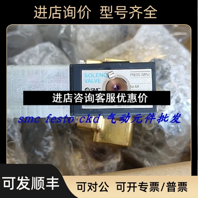 SMC电磁阀 VXP2140-04-5DZ VXP2150-06-5DZ VXP2380-40-4DL议价