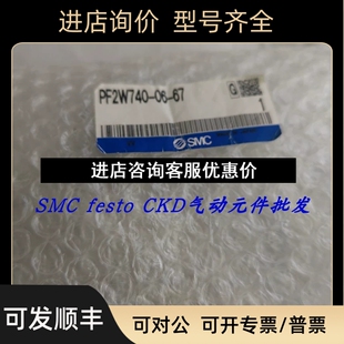 PF3W720 SMC流量开关 M议价 PFM750