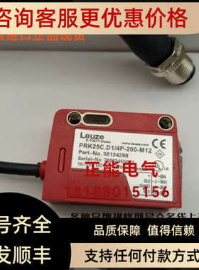 议价PRK25C.D1/4P-200-M12 50134298 RL28-55/47/82B/105
