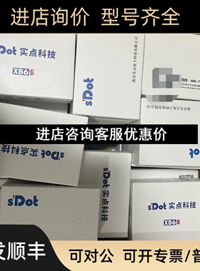 实点EC4-0032B EC4-3200B XB6/XB6S 全多议价