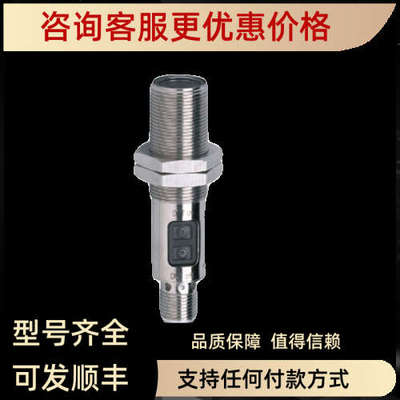 议价巴鲁夫BES01AH BES 516-324-EO-C-PU-05电感式接近开关