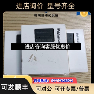 魏德米勒PLC扩展模块UR20 16D议价 BASIC