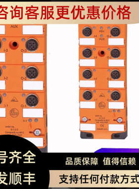 议价易福门CR9222 CR7506 CR0301 CR3008 CR3131 CR1087 CR9221传