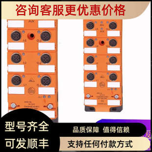 CR1087 议价易福门CR9222 CR9221传 CR3131 CR3008 CR7506 CR0301