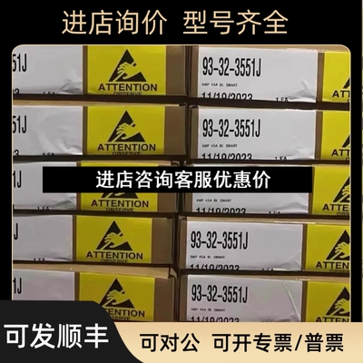 驱动 32-3551J /45A 93-32-3551J  30AMP  93-32-5550J保议价