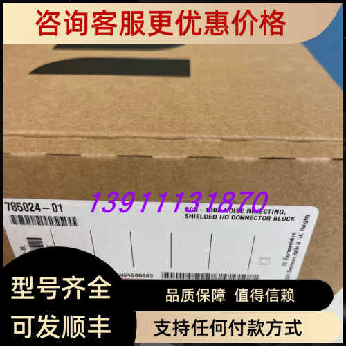 议价NI SCB-100A  785024-01接线盒