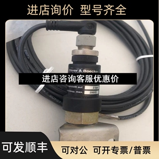 压力变送器议价 压力传感器 螺杆式 空压机通用两线