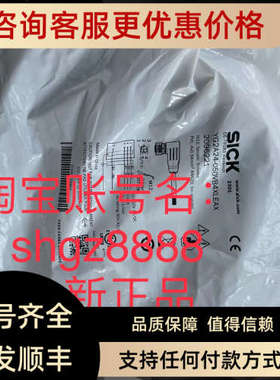 议价2096221 YG2A24-050VB4XLEAXSICK西克连接线