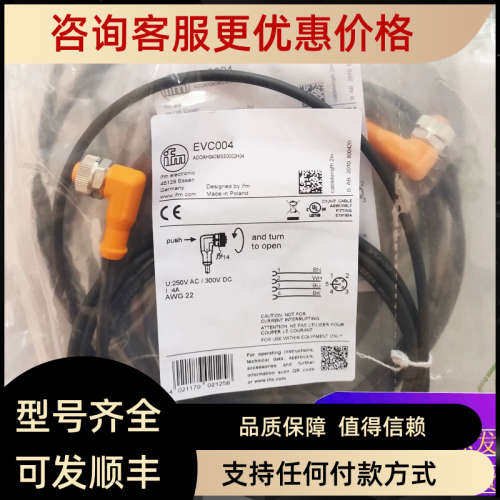 议价EVC167 EVC134 EVC14A EVC158 EVC106 EVC191 EVC195 EVC160