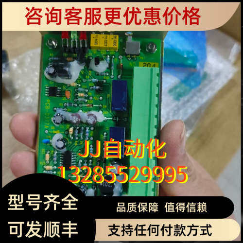 议价MEIYO WATER  INGRESS MONITORING  UNIT