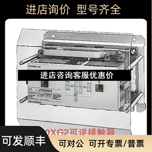 N2接触器 110V 0XG2 60Hz议 交流 控制电路： 3TD5002 110A