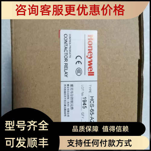 议价HCS-09 12 18 25 32 38-10 A220 30KW 三极交流接触器