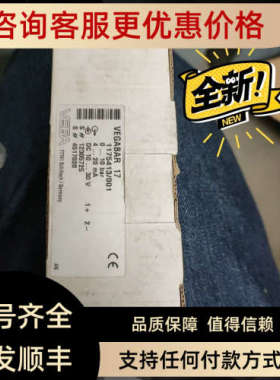议价VEGABAR 17 1175413/001压力范围0-10Bar压力变送器