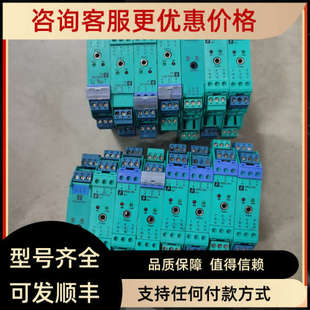 Ex1轻微痕迹2 UT2 议价安全栅 KFD2