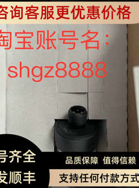 议价6039328 PHT-RB1X0S640S0AMS0ZSICK西克压力传感器