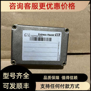 52024953 恩德斯豪斯 议价E