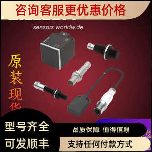 B02 819 D12 3B传感器议 议价BALLUF巴鲁夫BNS0271 BNS