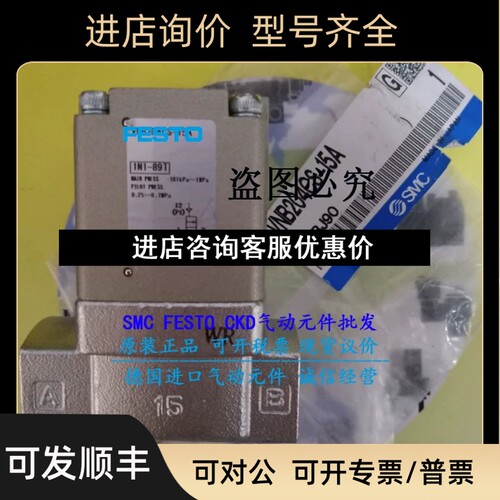 SMC电磁阀VNB203C-15A VNB203CS-15A VNB204A-10A VNB304CL-20A议