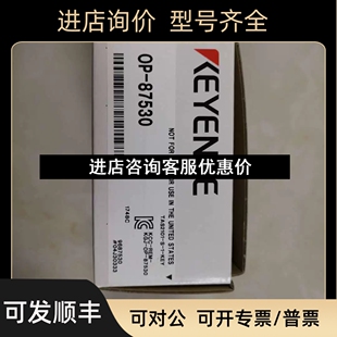 87530基恩士KEYENCE手柄议价