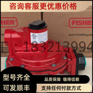 议价Fisher费希尔R622H DFF DGJ家用燃气调压器R622H
