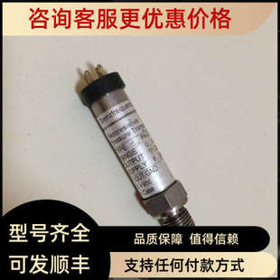 议价Piezoresistive PA-21R/120bar/80853.3