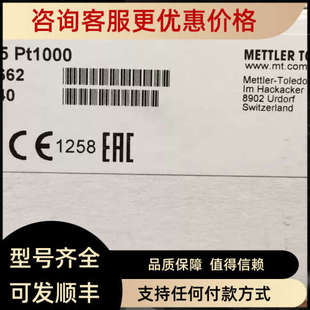 Pt1000 225 议价52000662 梅特勒托利多PH电极InPro3100