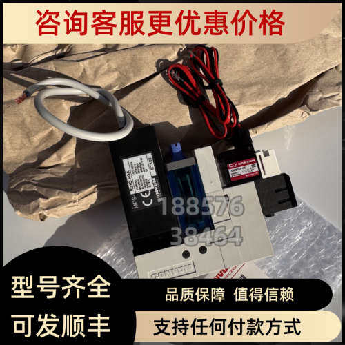 议价CONVUM妙德真空发生器MC4S05HSV924B/MPS-V9C-NGA