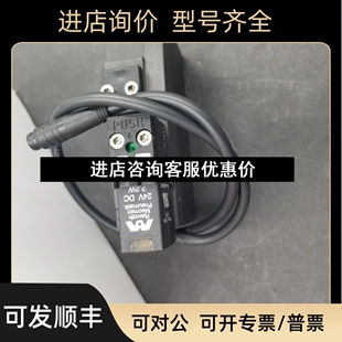 为准议价 0793109709 力士乐 电磁阀