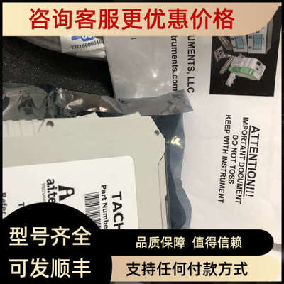 议价 阿泰克 TACHPAK 30  T77530-10