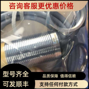 公插头BS4141 135 议价TURCK母插头B4141