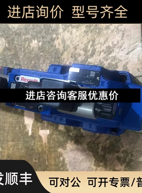 力士乐比例2方向阀4WKRE27E00L-3X/6EG4K31ORK/A15D3M议价
