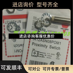 佳乐电感式 ICB12L50N08NO议价 传感器ICB12L50N08NCM1