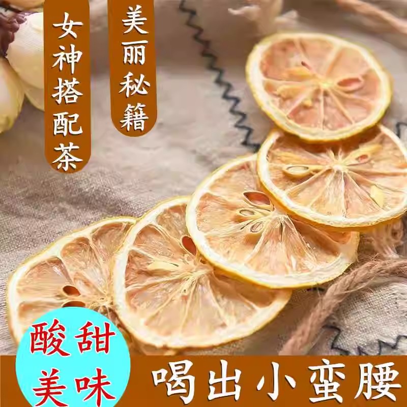 青桔柠檬百香果茶泡水喝冷泡茶水果茶维C组合金桔柠檬片包装