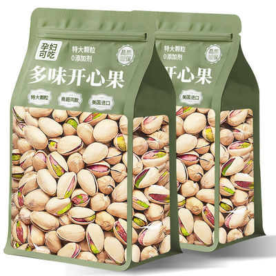 新货大颗粒开心果盐焗原味无漂白大颗粒坚果炒货孕妇休闲解馋零食