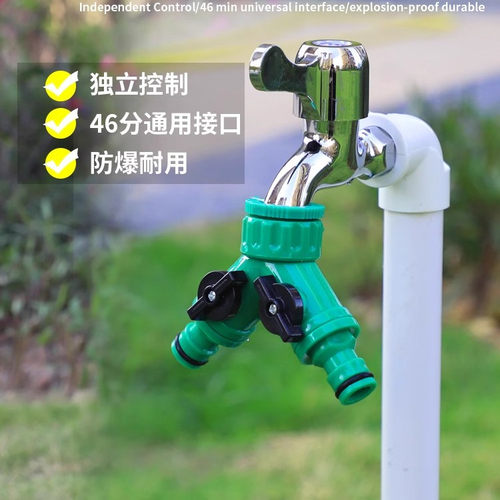 雾语园叮三通带阀接头