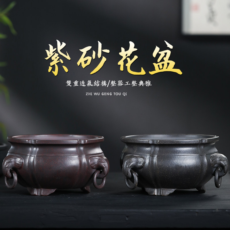 紫砂花盆古铜古红泥兽头象头精品做工盆景盆仿古桌面室内
