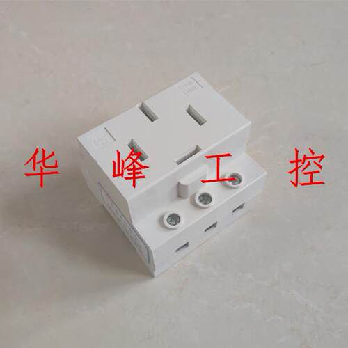 长江电气 AC30模数化插座 4P 25A 四插 4孔 配电箱模块导轨式插座