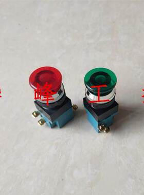 上海森奥SA19 LA19-11J 蘑菇头按钮开关自复位1开1闭 25mm红绿色