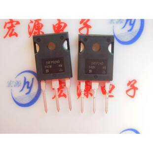 全新原装 MOS场效应管 三极管 IRFP240 IRFP9240 对管 TO-247