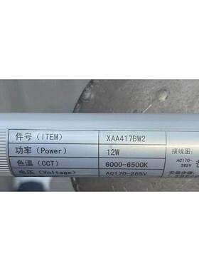西子奥的斯电梯LED灯管XAA417BW2LED城双科技灯条长度900MM双端
