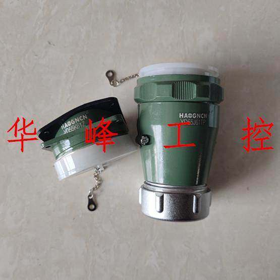 HAOGNCN航空插头61芯YD55K61TP YD55J61TP插座YD55J61Z YD55K61Z