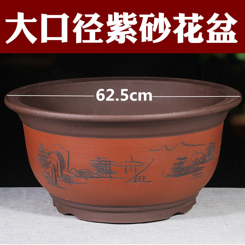 特大号紫砂花盆陶瓷发财树花盆特价50cm以上种铁树大花盆清仓包邮