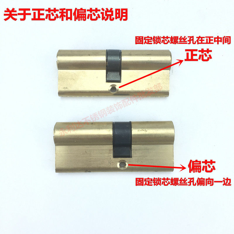 防盗门锁芯AB塑柄全铜锁芯大门入户门老式双面防撬家用弹子通用型