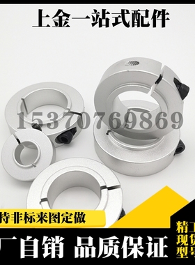 有台阶开口环 短压环 轴承环 FBG01 FBG02 FBG06 FBG11 FBG12