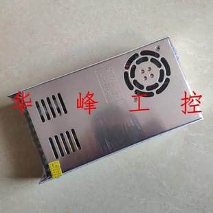 12V LED开关电源350W 沪工集团 36V 350 220V变压器5V 48V