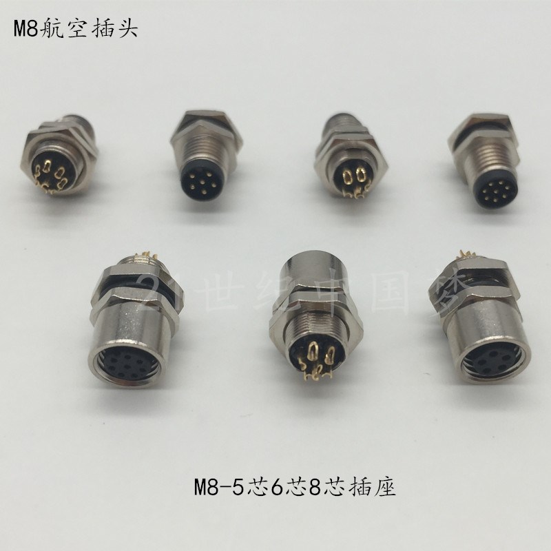 M8防水航空插头插座5针6孔8芯公母头连接器 法兰座传感器接头IP67