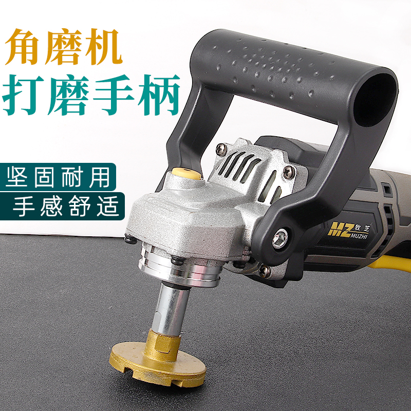 角磨机手柄打磨扶手精品手柄M8手柄把手100型角磨机基本通用配件