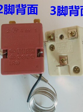 HENGBAO WK30/110 50/300机械温度控制器 温控开关可调式温控器