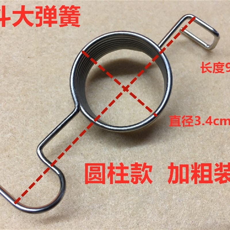 大烫扳手弹簧全蒸汽熨斗手拨式烫斗开关弹簧扳手压簧熨烫缝纫配件