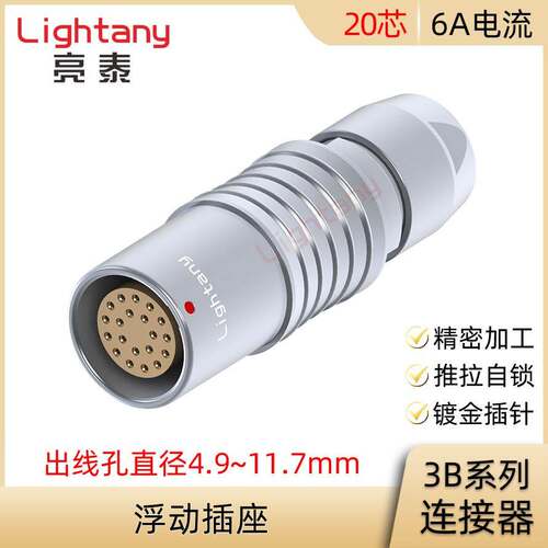 PHG.3B.320.CLLD 62 72 82 92 10 11 Z 浮动插座连接器